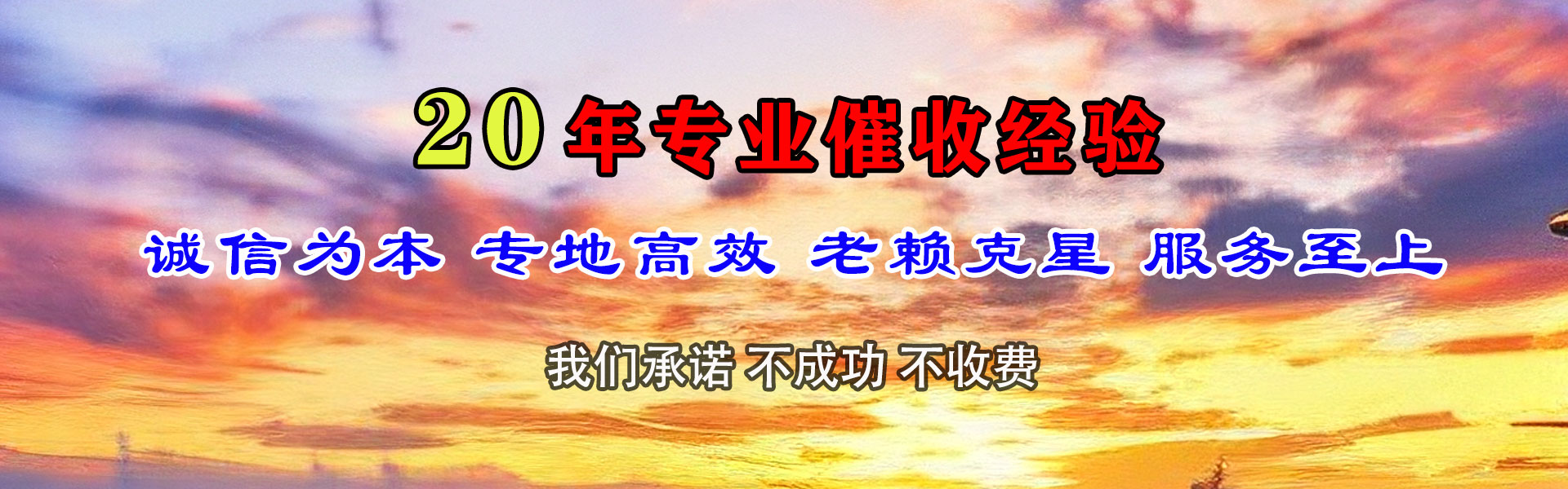 南康讨债公司
